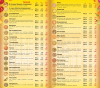 Уменьшенная копия