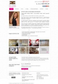 Уменьшенная копия