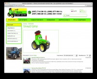 Уменьшенная копия