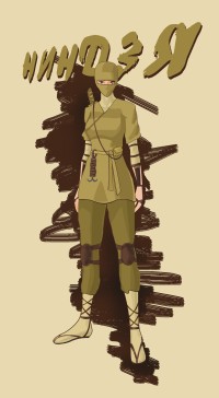 Уменьшенная копия