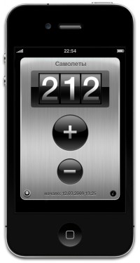 Уменьшенная копия