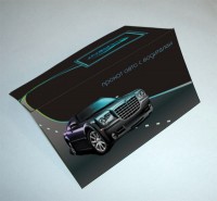 Уменьшенная копия