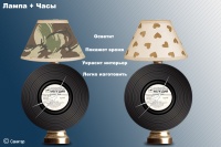 Уменьшенная копия