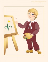 Уменьшенная копия