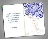 Уменьшенная копия