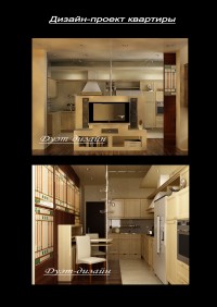 Уменьшенная копия