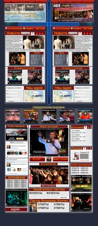 Уменьшенная копия