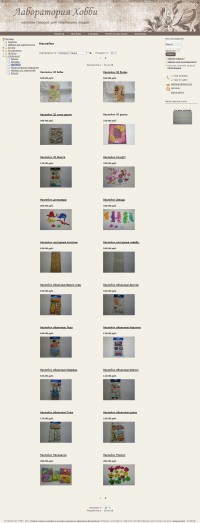 Уменьшенная копия