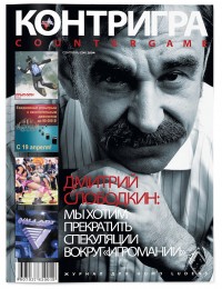 Уменьшенная копия