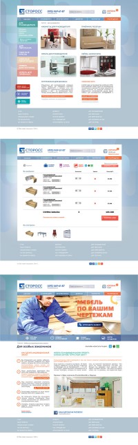 Уменьшенная копия