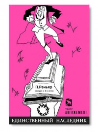 Уменьшенная копия