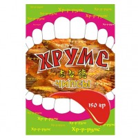 Уменьшенная копия