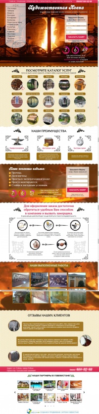 Уменьшенная копия