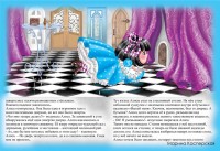 Уменьшенная копия