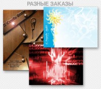 Уменьшенная копия