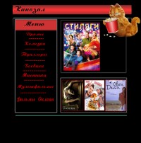 Уменьшенная копия