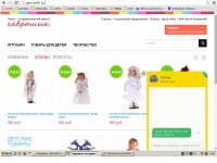 Уменьшенная копия