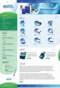 Уменьшенная копия