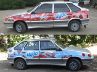 Уменьшенная копия