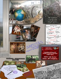 Уменьшенная копия