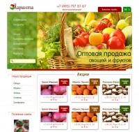 Уменьшенная копия