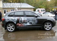 Уменьшенная копия