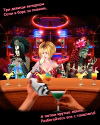 Уменьшенная копия