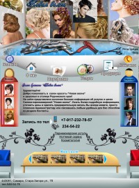 Уменьшенная копия