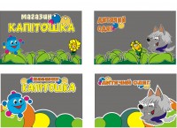 Уменьшенная копия