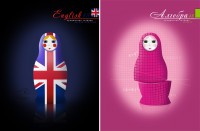 Уменьшенная копия