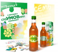 Уменьшенная копия