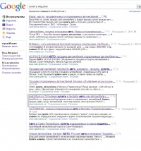 Уменьшенная копия