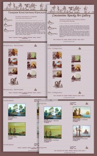 Уменьшенная копия