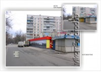 Уменьшенная копия