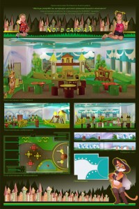 Уменьшенная копия