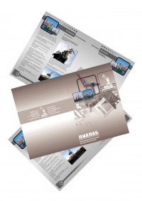 Уменьшенная копия