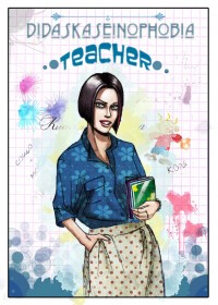 Уменьшенная копия