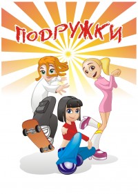 Уменьшенная копия