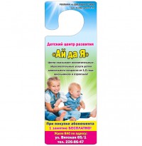 Уменьшенная копия