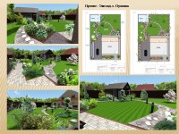 Уменьшенная копия