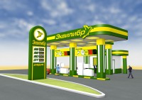 Уменьшенная копия