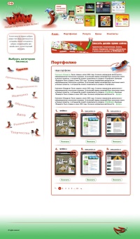 Уменьшенная копия