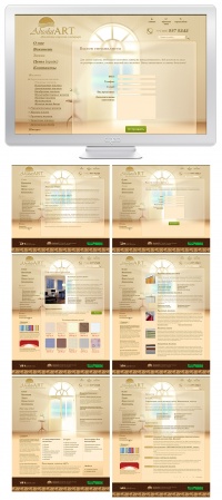 Уменьшенная копия