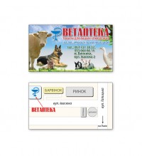 Уменьшенная копия