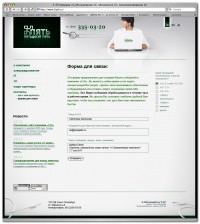 Уменьшенная копия