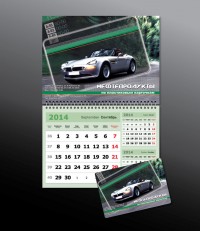 Уменьшенная копия