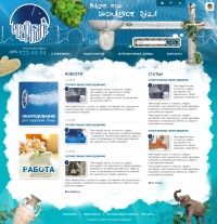 Уменьшенная копия