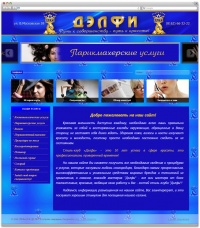 Уменьшенная копия