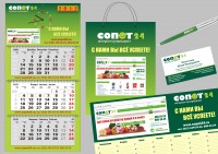 Уменьшенная копия