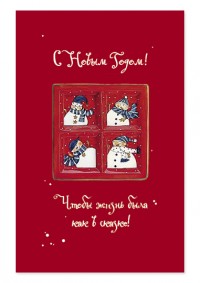 Уменьшенная копия